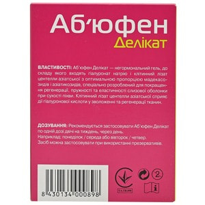 Абъюфен Деликат гель вагинальный при сухости вагинальной слизистой оболочки в тубах-аппликаторах по 5 мл 8 шт