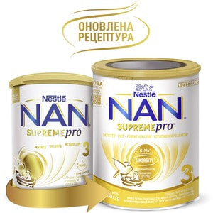Смесь молочная детская NESTLE (Нестле) Нан 3 Supreme (Суприм) на основе частично гидролизированного белка молочной сыворотки с 12-ти месяцев 800 г