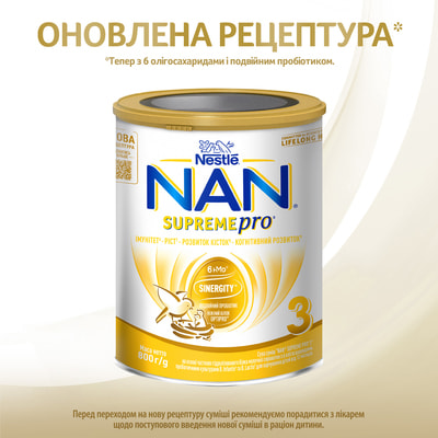 Смесь молочная детская NESTLE (Нестле) Нан 3 Supreme (Суприм) на основе частично гидролизированного белка молочной сыворотки с 12-ти месяцев 800 г