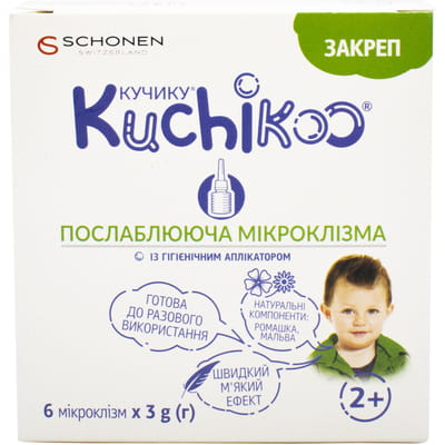 КУЧИКУ Запор микроклизма слабительная для ректального применения у детей по 3 г 6 шт