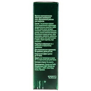 Викс Актив Синекс спрей назал. 0,05% фл. 15мл