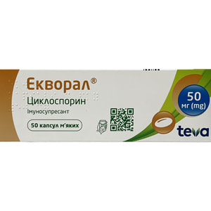 Екворал капс. м'які 50 мг №50