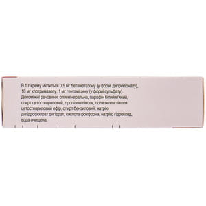 Тридерм крем туба 30г