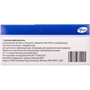 Далацин супп. вагинал. 100мг №3