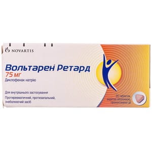 Вольтарен ретард табл. п/о 75мг №20