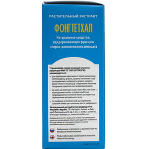 Экстракт жидкий Фонг Те Тхап для поддержания функций опорно-двигательного аппарата флакон 200 мл