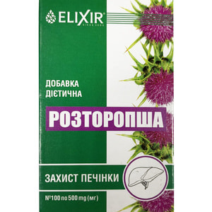 Расторопша таблетки по 500 мг упаковка 100 шт