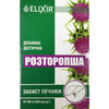 Расторопша таблетки по 500 мг упаковка 100 шт