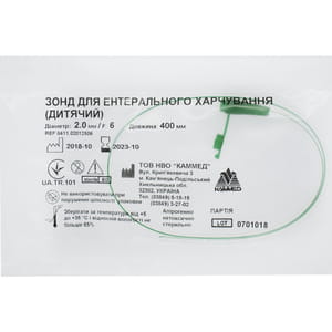 Катетер (зонд) питательный для энтерального питания и введения лекарственных средств детский размер 6, диаметр 2,0 мм, длина 400 мм Каммед