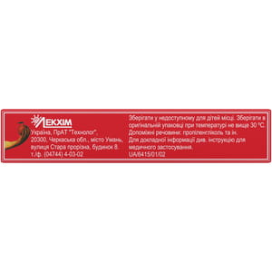 Потенциале табл. п/о 50мг №4