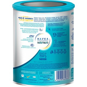 Смесь молочная детская NESTLE (Нестле) Нан 4 Premium Optipro (Премиум Оптипро) с 18 месяцев 800 г
