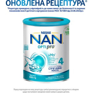 Смесь молочная детская NESTLE (Нестле) Нан 4 Premium Optipro (Премиум Оптипро) с 18 месяцев 800 г