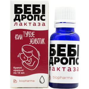 Бебідропс Лактаза краплі для поліпшення процесів травлення при лактозній недостатності флакон 15 мл