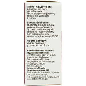 Бебідропс Лактаза краплі для поліпшення процесів травлення при лактозній недостатності флакон 15 мл