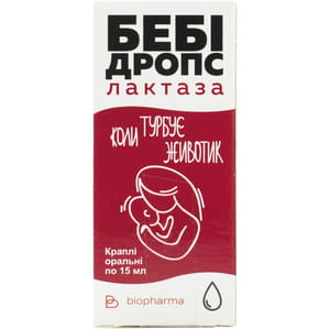 Бебідропс Лактаза краплі для поліпшення процесів травлення при лактозній недостатності флакон 15 мл