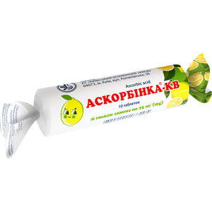 Аскорбинка-КВ со вкусом лимона табл. 25мг №10