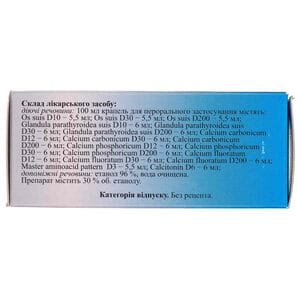 Остеобіос крап. д/перорал. заст. фл. 30мл