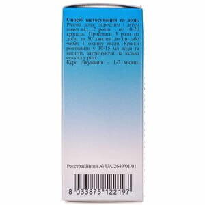 Остеобіос крап. д/перорал. заст. фл. 30мл