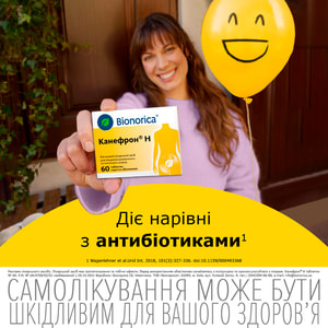 Канефрон Н табл. в/о №60