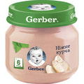 Пюре мясное детское NESTLE GERBER (Нестле Гербер) Нежный цыплёнок 80 г