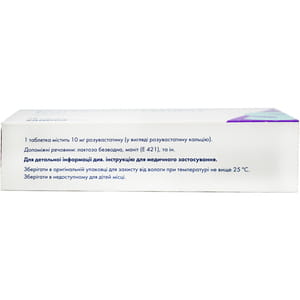 Розувастатин Сандоз табл. в/о 10мг №28