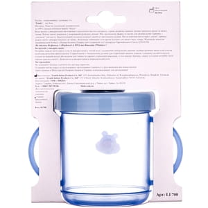 Поилка-непроливайка LINDO (Линдо) артикул 700 с ручками 210 мл