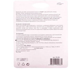 Прорізувач для зубів LINDO (Ліндо)  артикул Pk 086 з водою кольори в асортименті