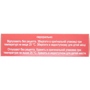 Кратал табл. №20