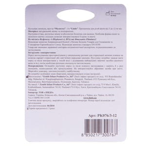 Пустышка латексная LINDO (Линдо) артикул Pk 076 круглая Малютка с 3 месяцев