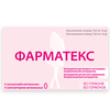 Фарматекс супп. вагинал. №5