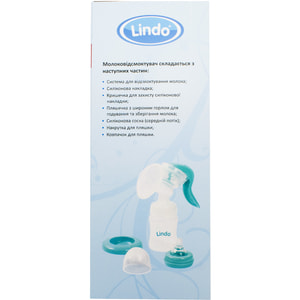 Молокоотсос механический LINDO (Линдо) артикул Pk 071 с бутылочкой для кормления