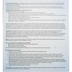 Молокоотсос механический LINDO (Линдо) артикул Pk 071 с бутылочкой для кормления