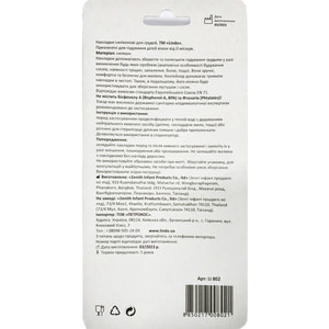 Накладки силиконовые для сосков LINDO (Линдо) артикул 802 2 шт