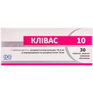 Клівас 10 табл. в/о 10мг №30 + №10 АКЦІЯ