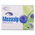 Капсулы для нормализации зрения Мегазир 2 блистера по 10 шт