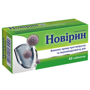Новірин табл. 500мг №40