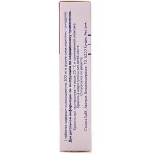 Оспамокс табл. в/о 500мг №12