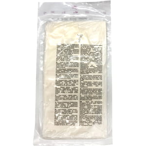 Перчатки хирургические полиизопреновые стерильные неприпудренные ProFeel DHD Polyisoprene Powder Free (Профил Полиизопрен) АнтиСПИД р.7,0 1 пара