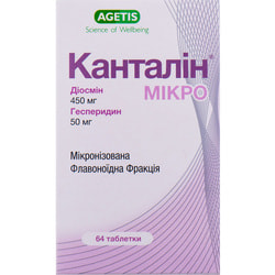 Канталфін Мікро таблетки для покращення функціонування венозної системи 8 блістерів по 8 шт