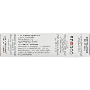 Нокспрей Актив спрей назал. 0,05% конт. 10мл