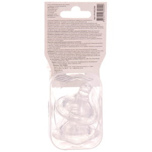 Соска силиконовая LINDO (Линдо) артикул Pk 052/2М круглая для бутылок с широким горлом в контейнере размер М с 3 месяцев 2 шт