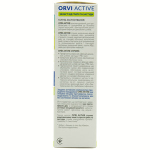 Орви Актив спрей назальный при простуде и для профилактики заболеваний дыхательных путей флакон 30 мл