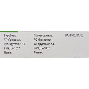 Венлаксор табл. 75мг №30