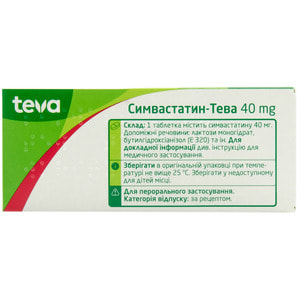 Симвастатин-Тева табл. в/о 40мг №30