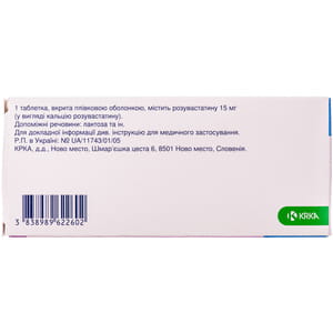 Роксера табл. в/о 15мг №30