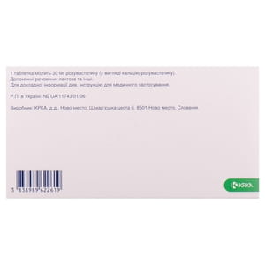 Роксера табл. в/о 30мг №30