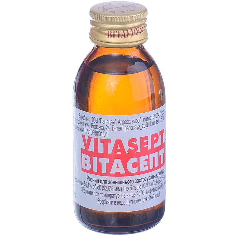Спирт этиловый Витасепт раствор для наружного применения 96% флакон .