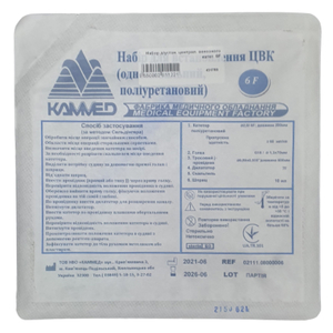 Комплект для встановлення центрального венозного катетера одноканальний поліуретановий 6F