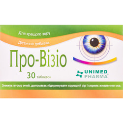 Таблетки для нормализации зрения Про-Визио 3 блистера 10 шт