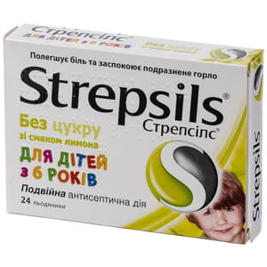 Стрепсилс б/сахара лимон леденцы №24